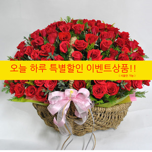 고급빨간장미100송이